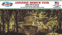 Japanese Army WWII Chi-Ha Type 97 Medium Tank Aurora Reissue 1/48 Scale Model Kit by Atlantis