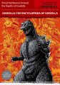 Godzilla: An Encyclopedia of Godzilla Book