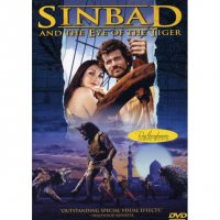 Sinbad And The Eye Of The Tiger DVD Ray Harryhausen
