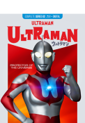 Ultraman Complete Series Blu-Ray + Digital