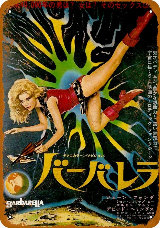 Barbarella 1968 Japanese Poster Metal Sign 9" x 12" - Click Image to Close