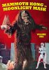 Mammoth Kong Vs. Moonlight Mask Volume One 1958 DVD