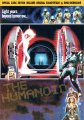 Humanoid 1979 DVD 2-Disc Set with Soundtrack CD Ennio Morricone