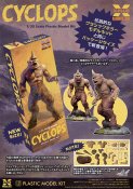 7th Voyage of Sinbad Cyclops 1/35 Scale Model Kit (LONG BOX)