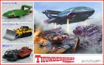 Thunderbirds Mechanic Selection Part 2 Plastic Model Kit by Bellfine
