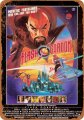 Flash Gordon 1980 #2 Movie Poster 10" x 14" Metal Sign
