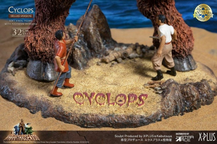 7th Voyage of Sinbad Cyclops Deluxe Figure by Star Ace Ray