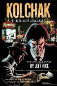 Kolchak: The Night Stalker The Original 1972 Novel Book by Jeff Rice