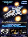 Gradius Vic Viper T-301 1/144 Scale Polystone Replica