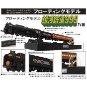 Galaxy Express 999 Floating Train Model TV Version