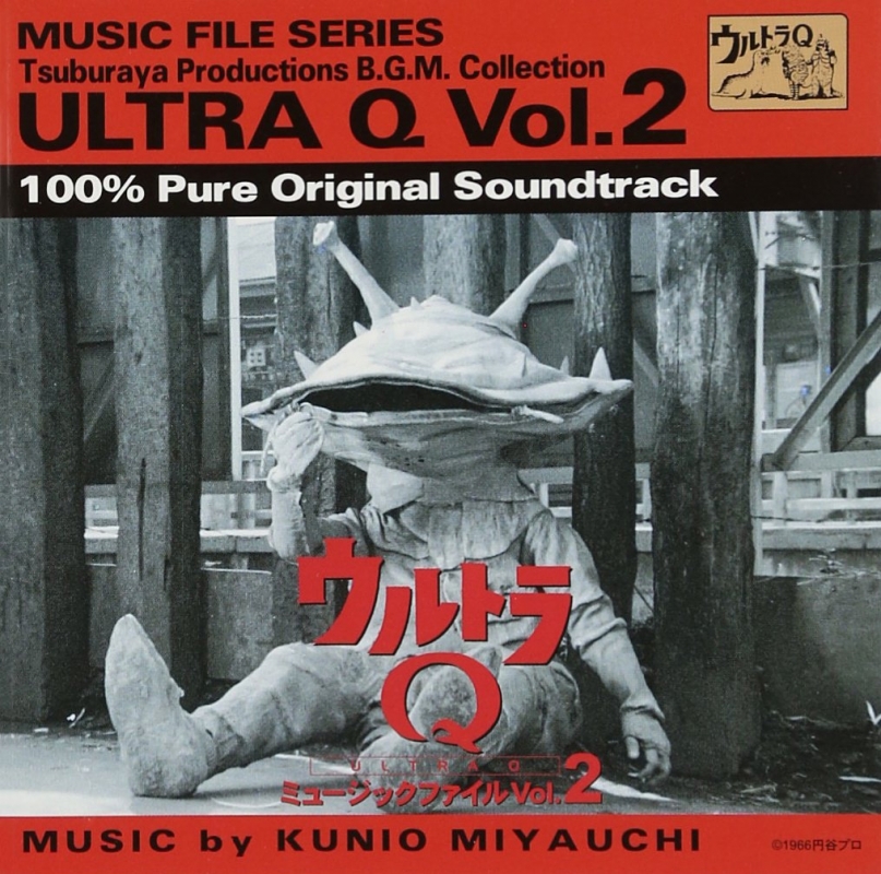 Ultra Q Music File Vol. 2 Soundtrack CD Kunio Miyauchi (Japanese Import) - Click Image to Close