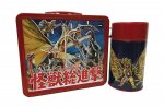 Godzilla Destroy All Monsters Lunch Box with Thermos