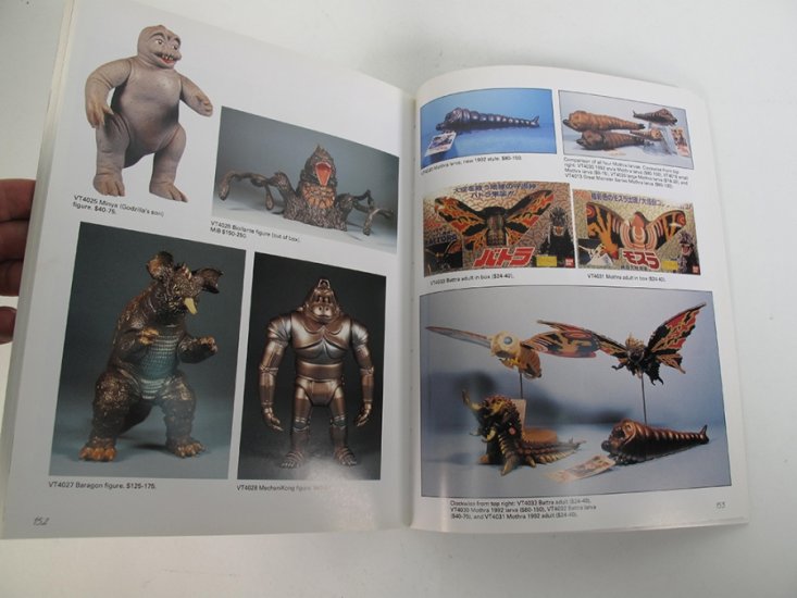 An Unauthorized Guide to Godzilla Collectibles (A Schiffer