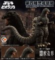 Godzilla vs. Biollante 1989 Godzilla Plastic Model Kit by Kotobukiya