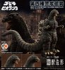 Godzilla vs. Biollante 1989 Godzilla Plastic Model Kit by Kotobukiya