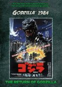 Godzilla The Return of Godzilla 1984 DVD