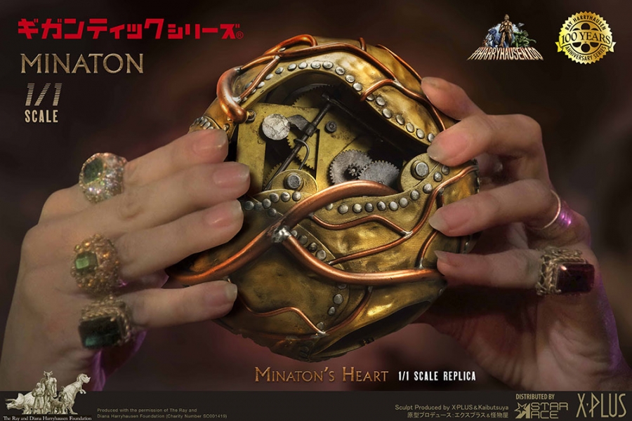 Sinbad and the Eye of the Tiger Minaton's Heart Prop Replica Ray Harryhausen - Click Image to Close