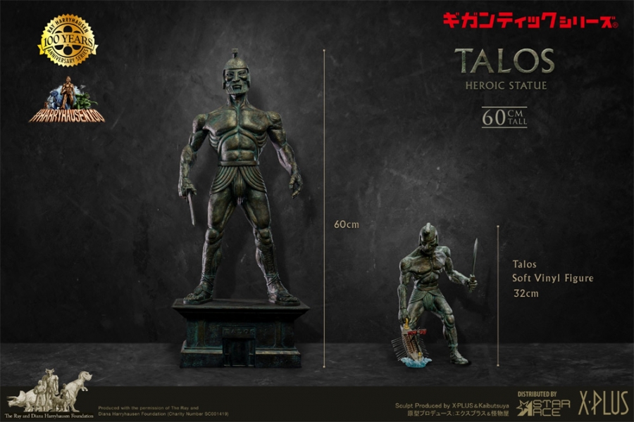 Jason and the Argonauts Talos Deluxe Gigantic Series Figure by Star Ace / X-Plus - Click Image to Close