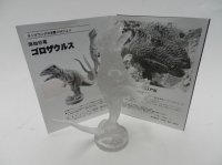Godzilla Gorosaurus Clear Japanese Trading Figure