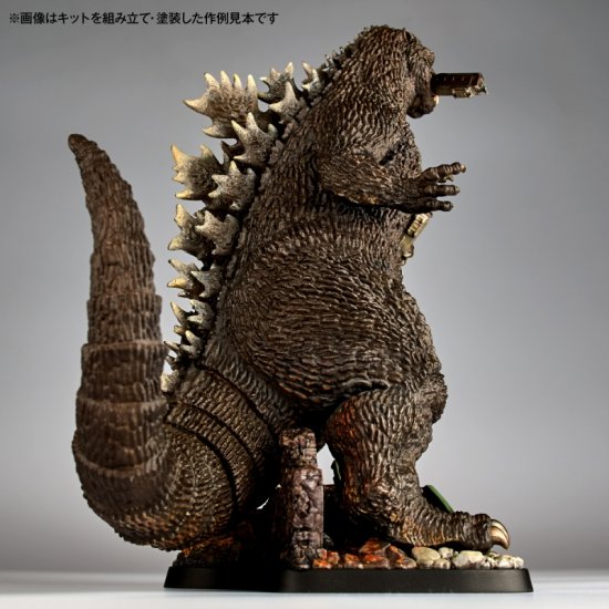 Godzilla Sculpture Works Re:Imagination ARTPLA KAIYODO