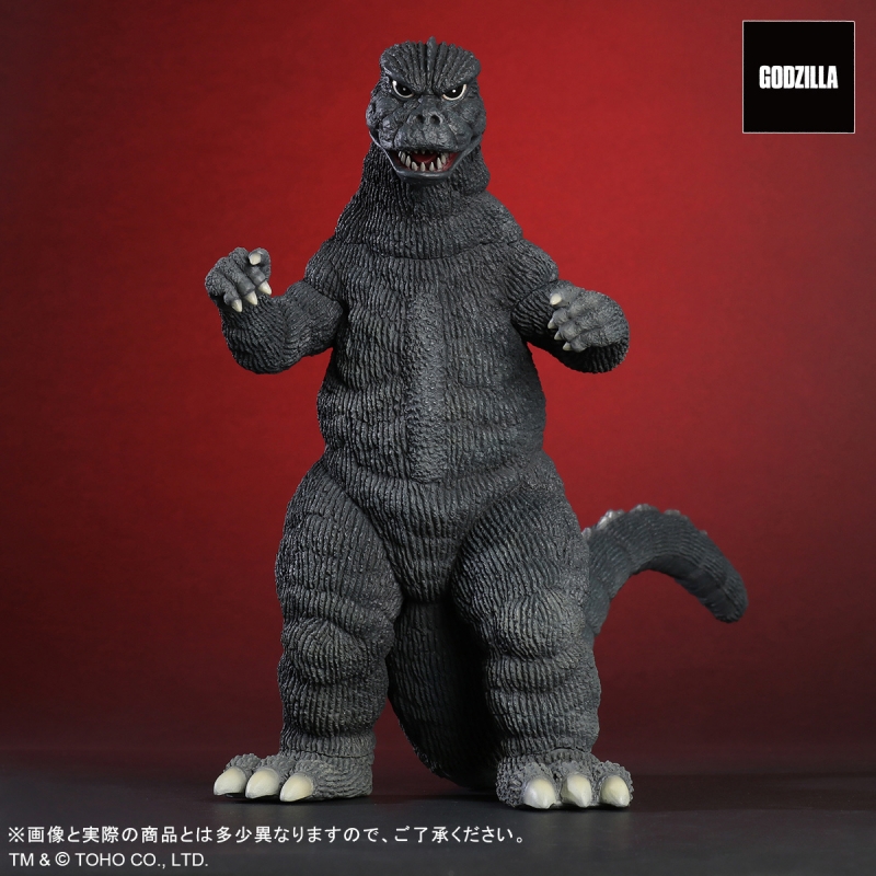 Godzilla 1974 Toho Dai-Kaiju Series Figure by X-Plus - Click Image to Close