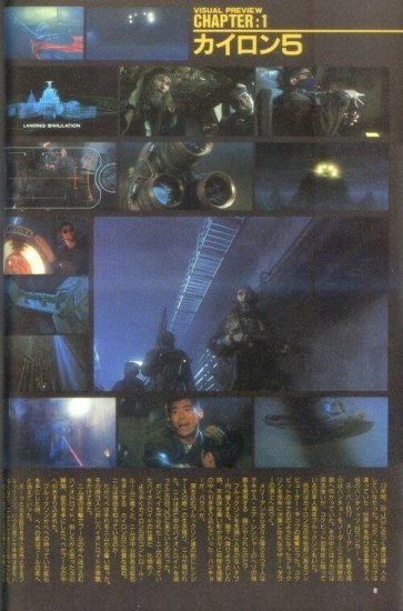 ◆新品未開封　初版1989 GUNHED ガンヘッド・メカニクス　ホビージャパン HJメカニクス20 特集：機動戦士ガンダムZZ (HOBBY JAPAN MOOK