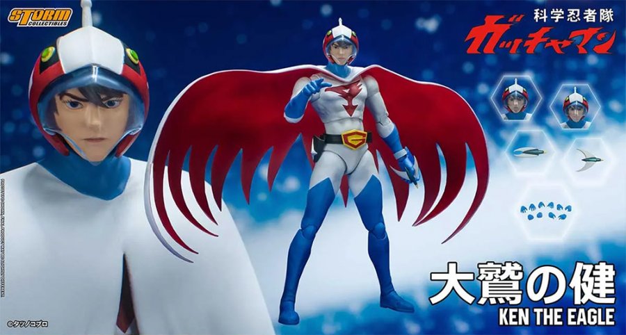 Gatchaman Battle of the Planets Ken The Eagle 1/12 Scale Figure by Storm  Gatchaman Battle of the Planets Ken The Eagle 1/12 Scale Figure by Storm  G-Force [111ST01] - $ : Monsters