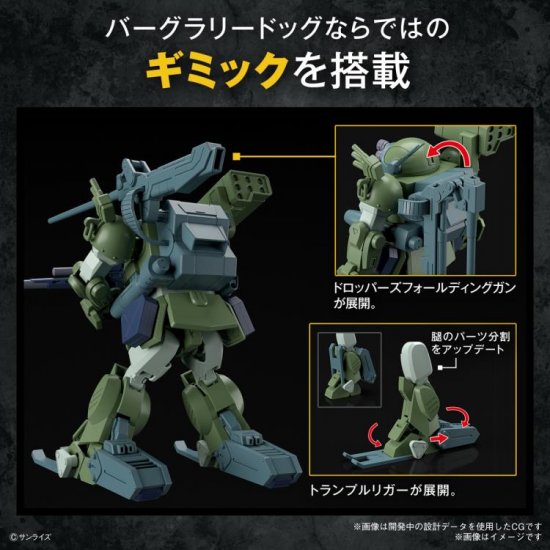 アルイミマケズ イビルドッグ EVIL DOG & Shotgun ワンフェス アルイミマケズ イビルドッグ EVIL DOG & Shotgun ワンフェス