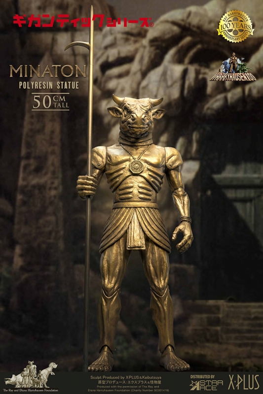 Sinbad and the Eye of the Tiger 20 Inch Minaton Statue SPECIAL EDITION Ray Harryhausen - Click Image to Close