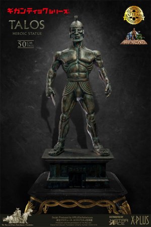 Jason and the Argonauts Talos Deluxe Gigantic Series Figure by Star Ace / X-Plus