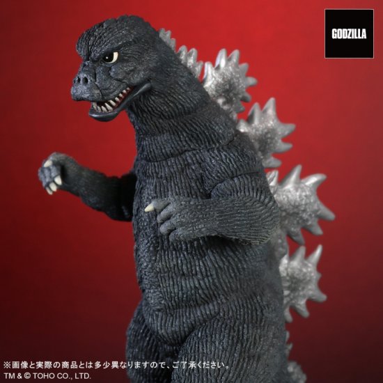 Godzilla (1974) Collectible Figure by X-Plus | Sideshow