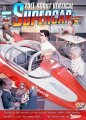Supercar Full Boost Vertical Documentary (2 DVD) OOP