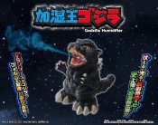 Godzilla King of Monsters Humidifier Toy