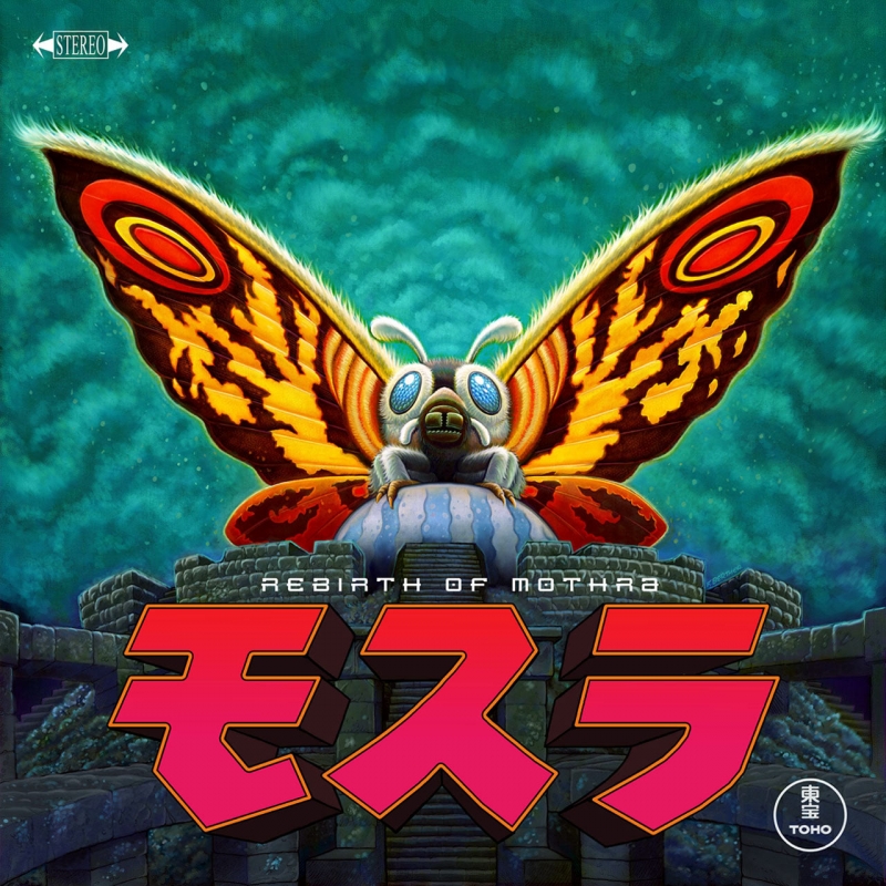 Rebirth of Mothra Soundtrack Vinyl LP - Click Image to Close