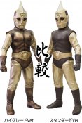 Spectreman 1971 Type B 40cm Vinyl Figure