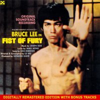Fist of Fury Soundtrack CD Joseph Koo Bruce Lee