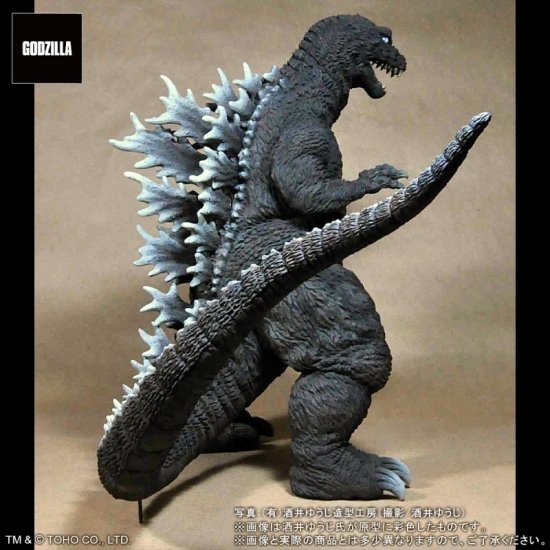 Godzilla 2001 Yuji Sakai Modeling Collection 30cm Figure by