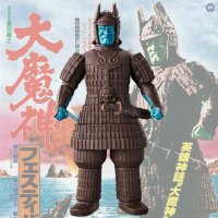 Daimajin 1966 Movie Monster Series 6 Inch Vinyl Figure by Bandai