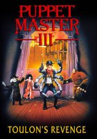 Puppet Master III DVD