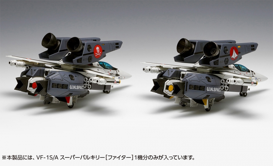 Macross Robotech VF-1S/A Super Valkyrie 1/100 Scale Model Kit by Wave (Fighter Mode) - Click Image to Close