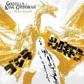 Godzilla Vs. King Ghidorah Soundtrack Vinyl LP Akira Ifukube