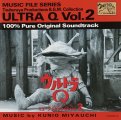 Ultra Q Music File Vol. 2 Soundtrack CD Kunio Miyauchi (Japanese Import)