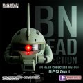 Mobile Suit Gundam MS-06F Zaku II BNESH Head Collection Bust Mobile Suit Gundam MS-06F Zaku II BNESH Head Collection Bust