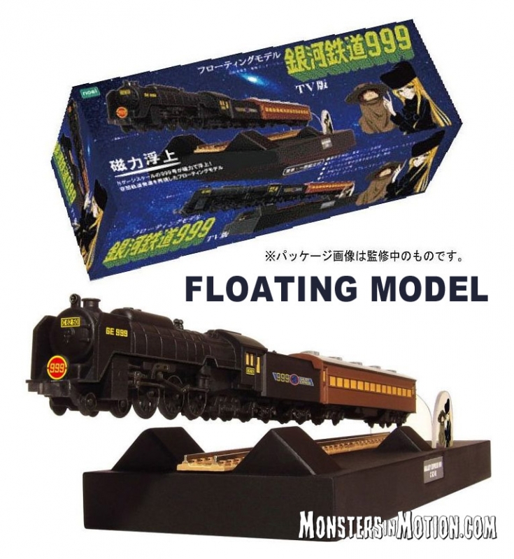 Galaxy Express 999 Floating Train Model TV Version - Click Image to Close