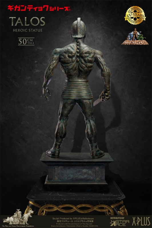 Jason and the Argonauts Talos Deluxe Gigantic Series Figure by Star Ace / X-Plus - Click Image to Close