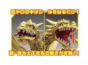 Godzilla 1991 King Ghidorah Chibi-Maru Model Kit by Fujima