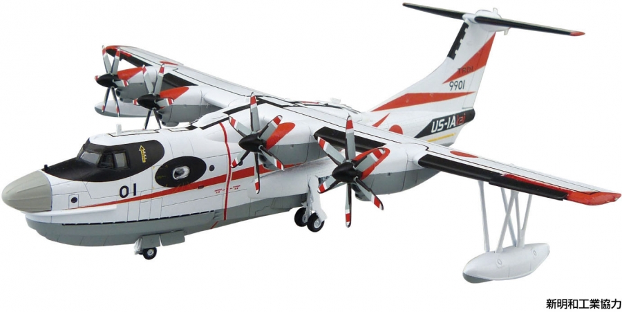 Flying Boat JMSDF Rescue US-2 1/144 Scale Model Kit by Aoshima Japan - Click Image to Close