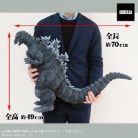 Godzilla 1954 TOHO Gigantic Series Figure by X-Plus