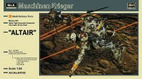 Maschinen Krieger Grosser Hund Altair MA. K. 1/20 Scale Model Kit by Hasegawa