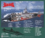 Atragon 1963 Soundtrack CD Akira Ifukube (Japan Import)